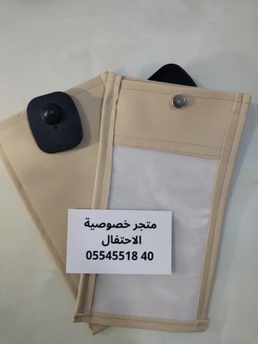 بكج VIP – ٥٠٠ جراب منع التصوير شامل الاقفال والدبا...