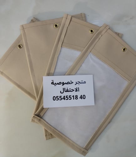 جرابات منع التصوير vip ببلاستيك ثلجي للمناسبات وال...
