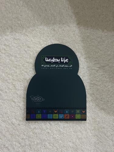 كرت يوم الوطني ربطات شعر