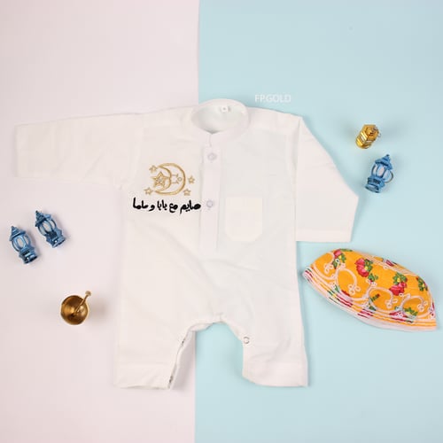 طقم القرقيعان