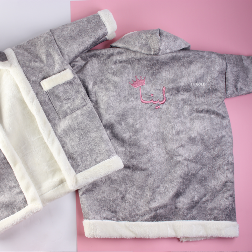 فروه رمادي مع تطريز الاسم وردي مع تاج