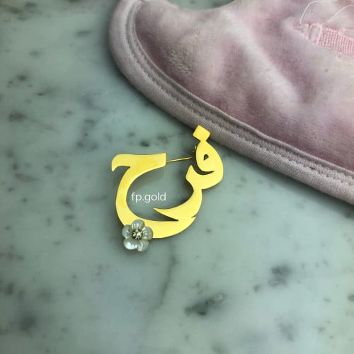 بروش فرح صدف الوردة البيضاء زيركون مقاس الورده كبي...