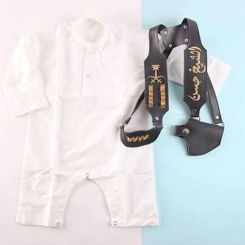 طقم المحزم المليان