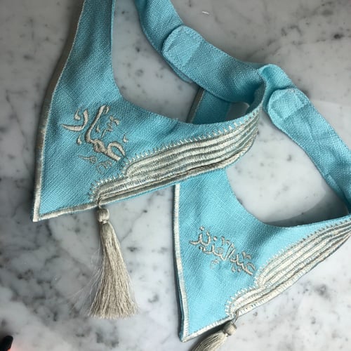 صدريه بشت الملكي سماوي