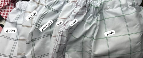 طقم الوزره اللون المعروض عنابي