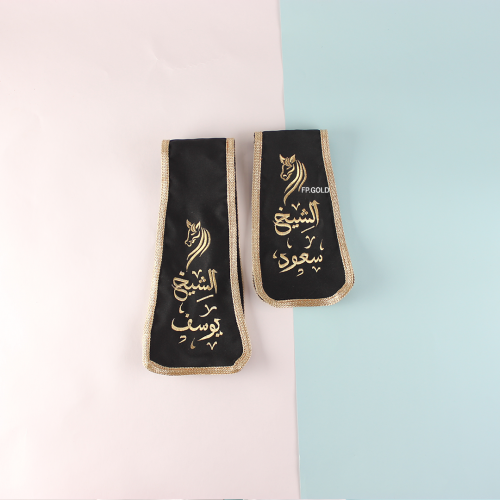 وشاح الخيّال