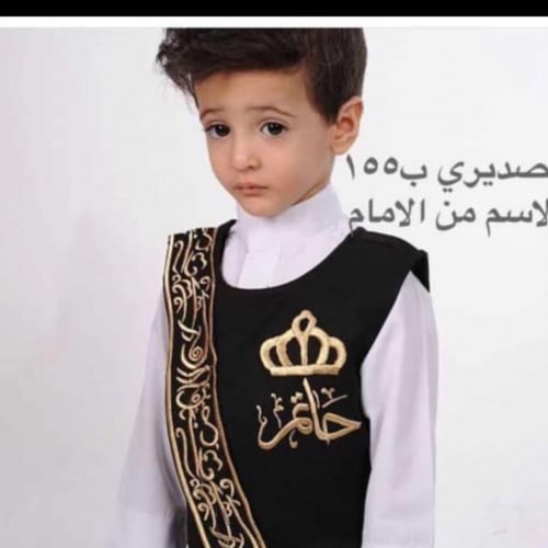 سديري اللون اسود الاسم مع تاج من الامام فقط