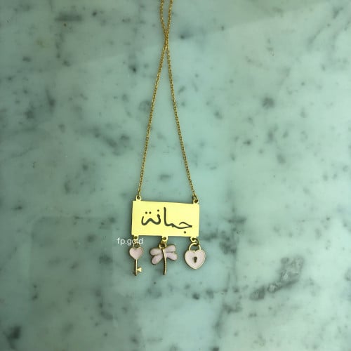 قلاده بالاسم يمكن واختيار و تغيير الفصوص