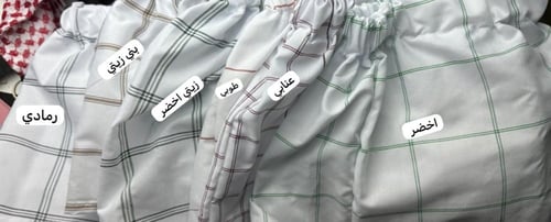 طقم الوزره اللون المعروض (طوبي)