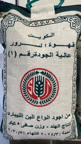 قهوة السرور