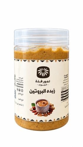 زبدة المكسرات