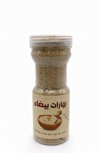 بهارات بيضاء
