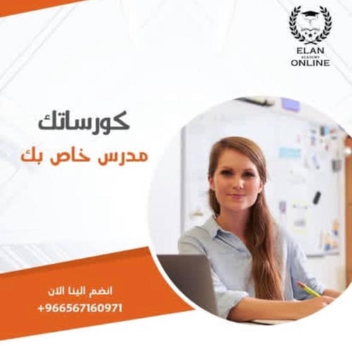 متابعة مواد ( مادة واحدة )