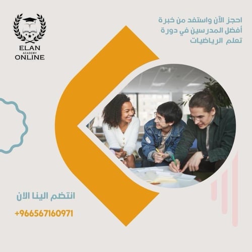 متابعة مواد انترناشونال ( مادة واحدة )
