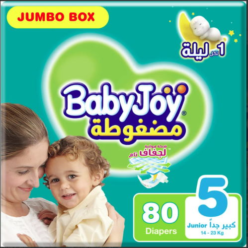 بيبي جوي مقاس (5) صندوق جامبو 80 حفاضة