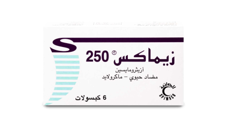 زيماكس 250مجم كبسول