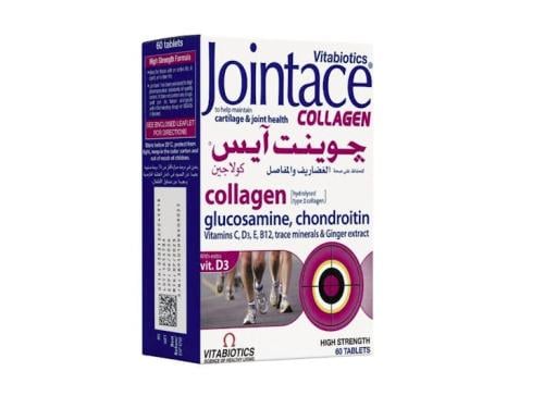 جوينت اسي كولاجين 60
