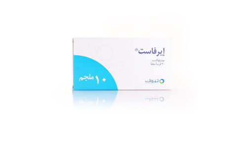 ايرفاست 10 ملجم 30 قرص
