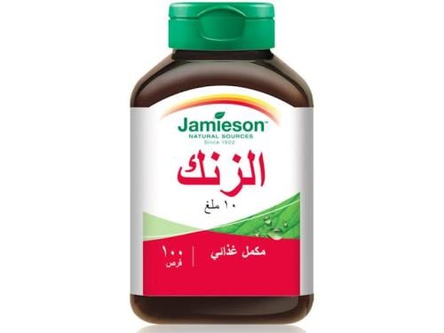 جاميسون زنك 10 مجم