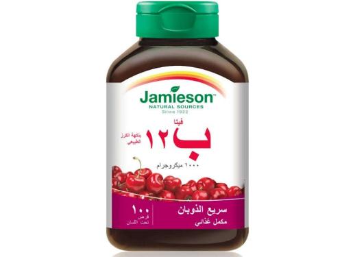 جاميسون ب 12 أقراص