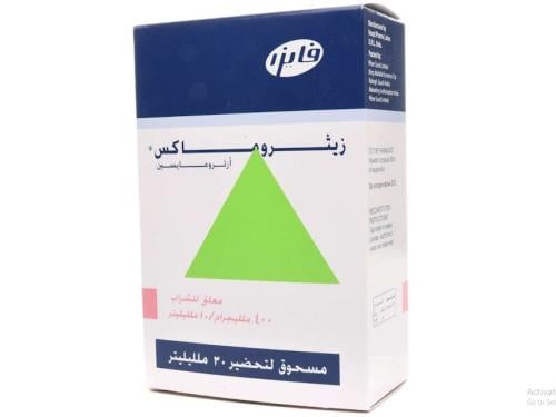 زيثروماكس 400مجم 30مل معلق
