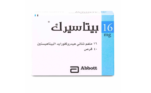 بيتاسيرك 16مجم أقراص