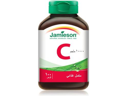 جاميسون فيتامين سي أقراص