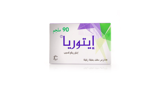 ايتوريا 90مجم 28 قرص