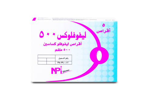 ليفوفلوكس 500 مجم 5 أقراص