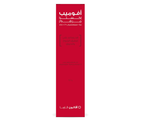 افالون افوميب اكسترا30 جم مرهم