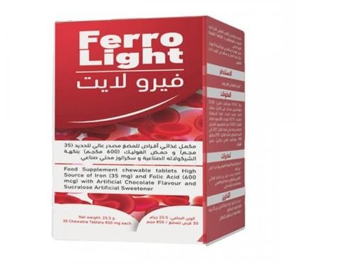فيرولايت 30 كبسولة