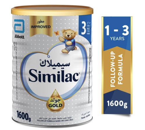 سيميلاك جولد حليب (3) داعم للنمو 1600 جم