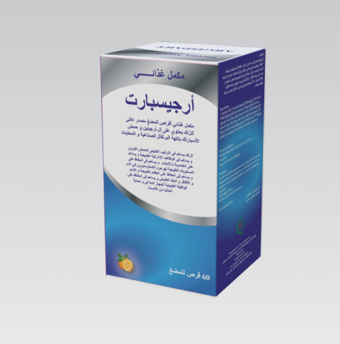 ان كيو ارجيسبارت 30 قرص للمضغ ARGISPART 60 TAB