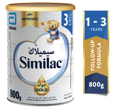 سيميلاك جولد حليب (3) داعم للنمو 800 جم