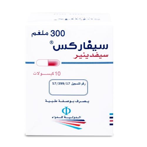 سيفاركس 300 10 كبسولات