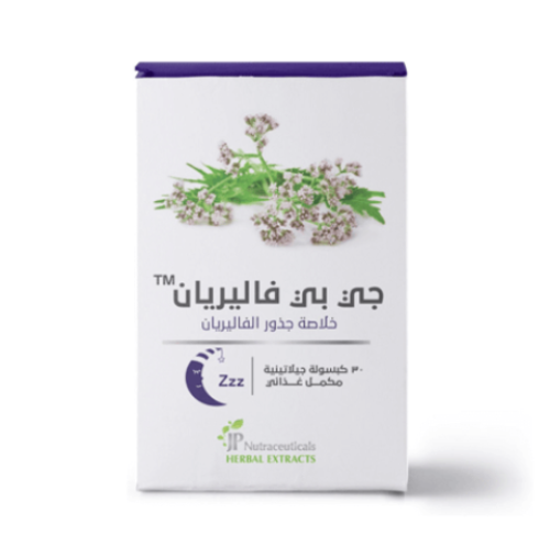 جي بي فاليريان 30 كبسولة جيلاتينية لينه