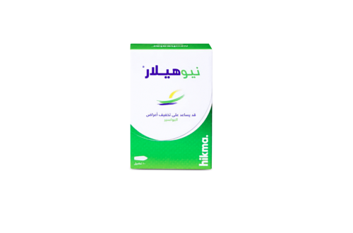 نيوهيلار 10 تحاميل