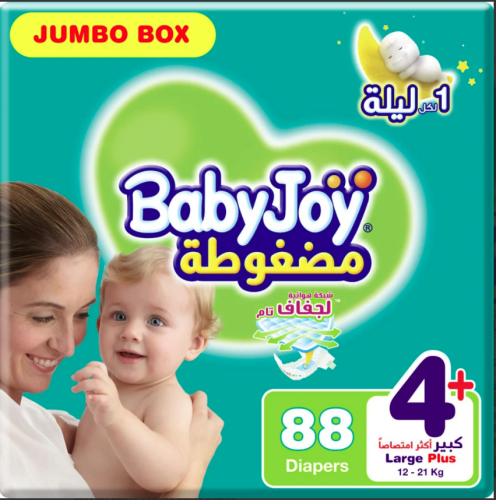 بيبي جوي مقاس (4+) صندوق جامبو 88 حفاضة