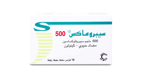 سيبروماكس 500مجم 10 أقراص