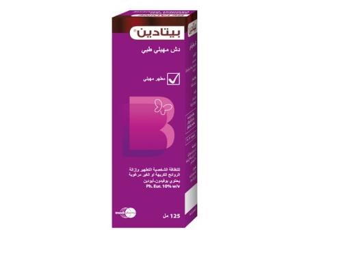 بيتادين غسول مهبلي