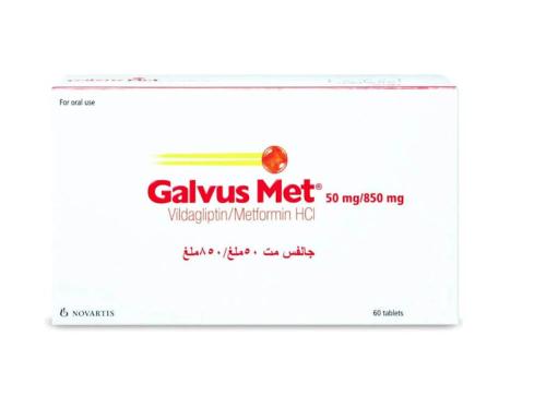 جالفوس ميت 50/850مجم أقراص