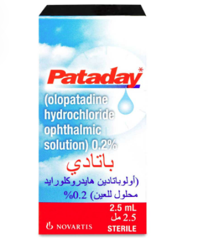 بتاداي 2.5ملل