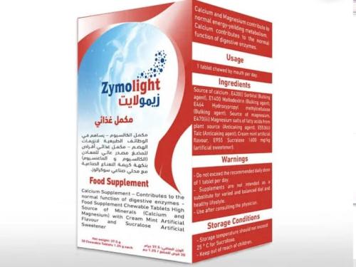 زيمولايت 30 قرص قابل للمضغ