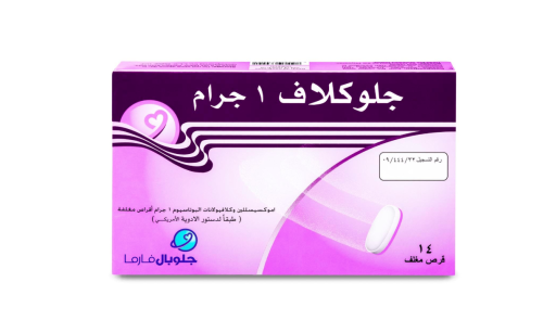جلوكلاف 1جم أقراص