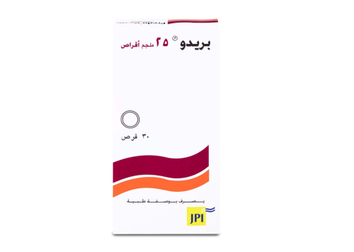 بريدو 25مجم 30 قرص