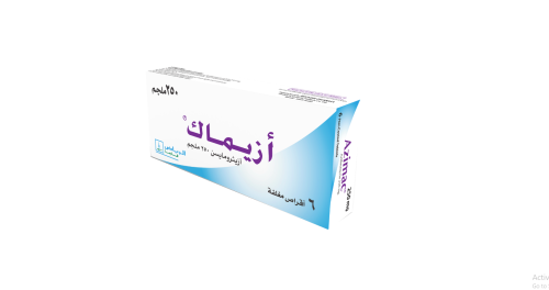 ازيماك 250مجم أقراص