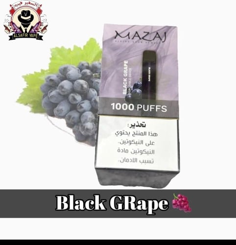 سحبة مزاج 1000 موشة - Mazaj 1000 Puff