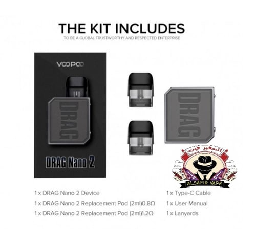 جهاز سحبة دراق نانو 2 | DRAG NANO 2