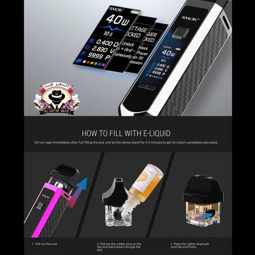 جهاز شيشة و سحبة ار بي ام كيت 40 من سموك RPM40 KIT...