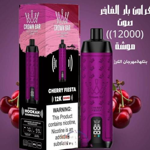 كراون بار الفاخر 12000 سحبة كرز AL FAKHER CROWN BA...